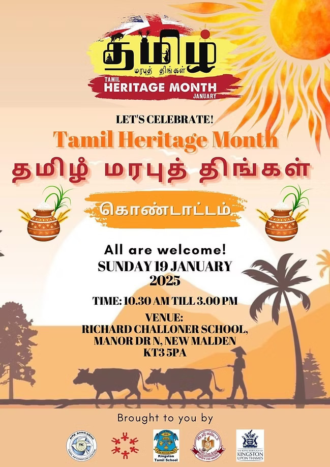 Tamil Heritage
