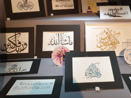 Arabic calligraphy displayed at the Kingston museum, by Abdulrahman Murabieh