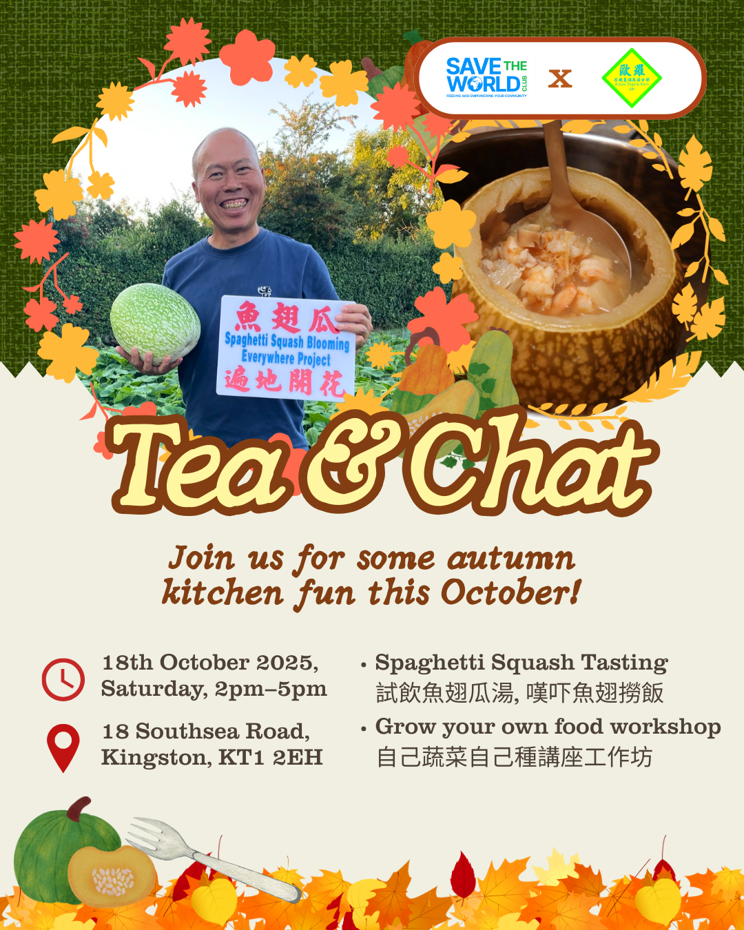 Tea and chat